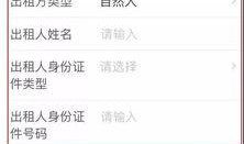 租房新闻爆料怎么写内容,新闻爆料揭示行业真相