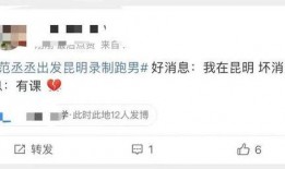 白鹿郑恺最新爆料视频,最新爆料视频引热议