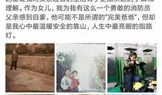 杨紫家世爆料视频大全集,视频大全集深度解析